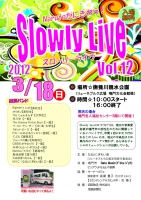 slowly live Vol_12ポスター_02.jpg