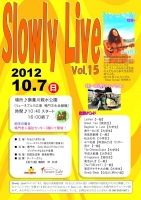 slowly live Vol_15ポスター決定_01.jpg