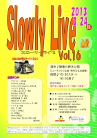 slowly live Vol_16ポスター(決定)_01.jpg